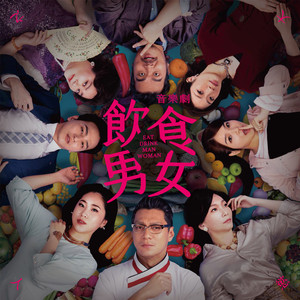 亚洲一日韩一欧美一级A片
