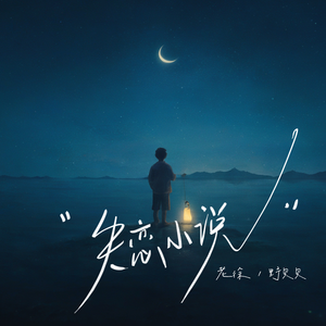 亚洲一日韩一欧美一级A片
