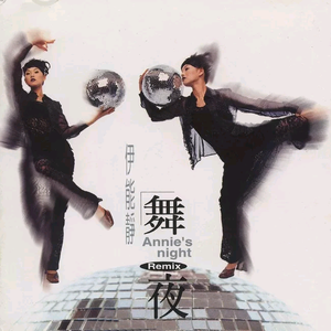 亚洲一日韩一欧美一级A片
