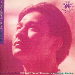 亚洲一日韩一欧美一级A片
