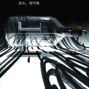 亚洲一日韩一欧美一级A片
