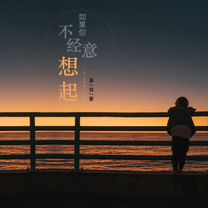 亚洲一日韩一欧美一级A片
