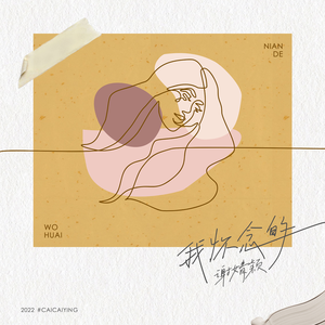 亚洲一日韩一欧美一级A片
