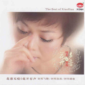 亚洲一日韩一欧美一级A片
