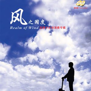 亚洲一日韩一欧美一级A片
