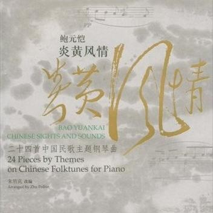 亚洲一日韩一欧美一级A片
