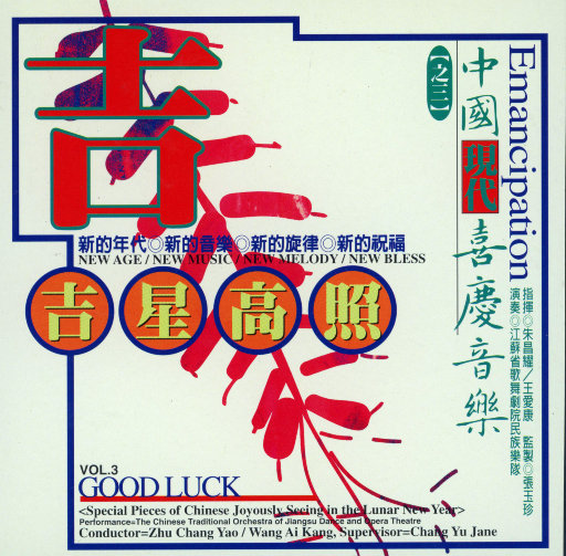 亚洲一日韩一欧美一级A片
