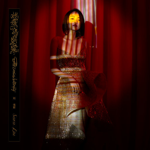 亚洲一日韩一欧美一级A片
